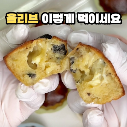 올리브 치즈빵 이미지