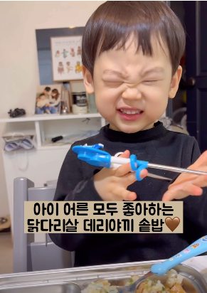 닭다리살 데리야끼 솥밥 이미지