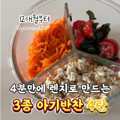 토마토바질조림 이미지