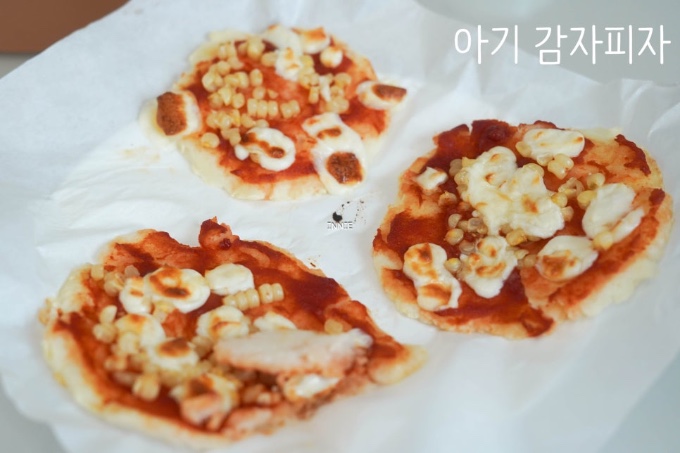 아기 감자피자 만들기 감자요리 유아식 간식 노밀가루 이미지