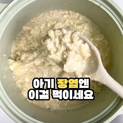 순두부 들깨탕 이미지