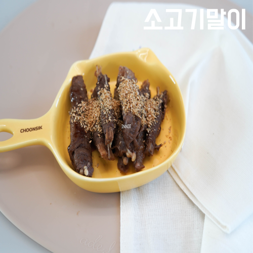 유아식 소고기 팽이버섯 말이 초간단 레시피 이미지