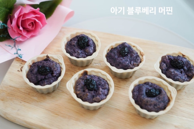 아기 블루베리 요거트 빵 머핀 만들기 노계란 노밀가루 이미지