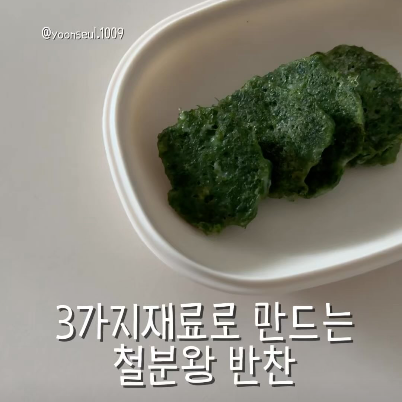 감태새우전 이미지