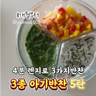 크림참타리버섯 이미지