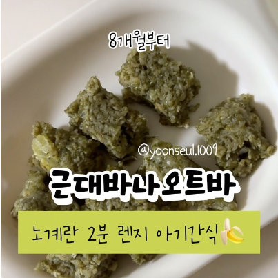 근대바나오트바 이미지