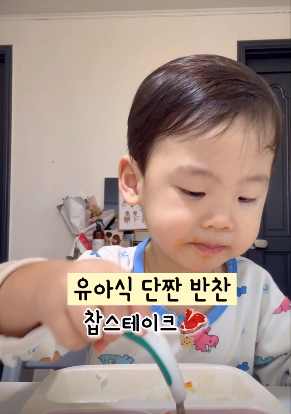 찹스테이크 이미지