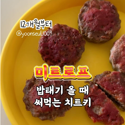 미트로프 이미지