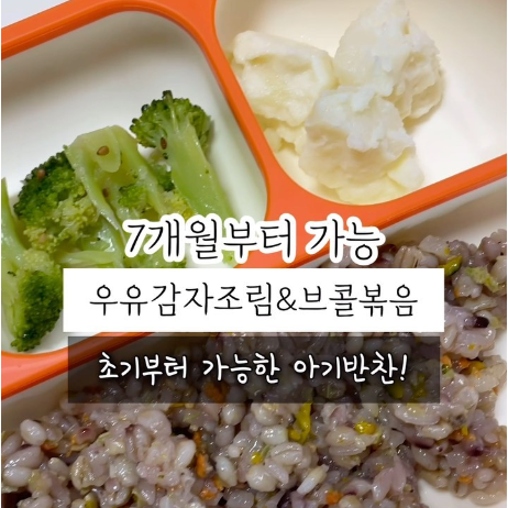 브로콜리볶음 이미지