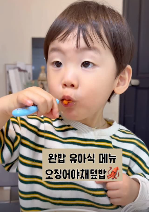 오징어 야채 덮밥 이미지