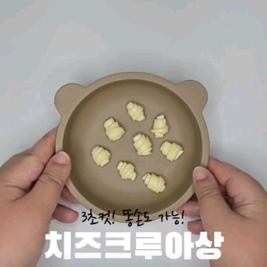 치즈크루아상 이미지