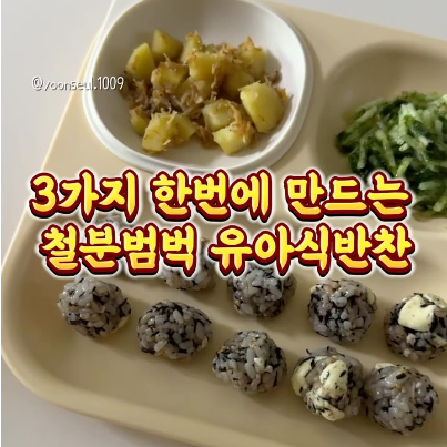 감태오이무침 이미지