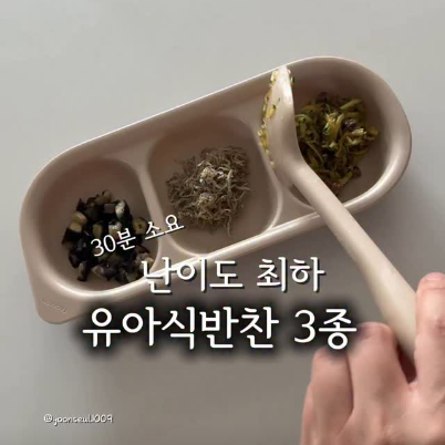 소고기애호박볶음 이미지