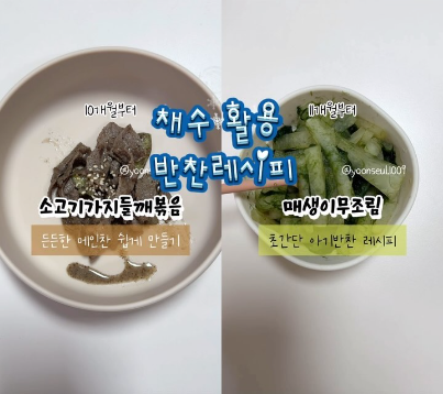 매생이무조림 이미지